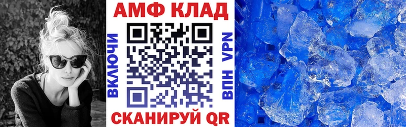 Amphetamine VHQ  Купить закладки  Харабали 