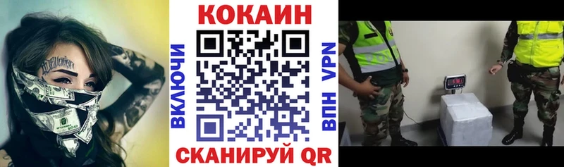 COCAIN Columbia  Купить где  Харабали 