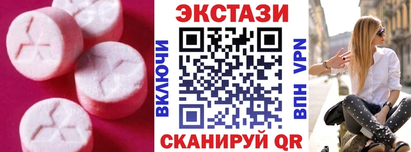 Ecstasy 280мг  Купить где  Харабали 
