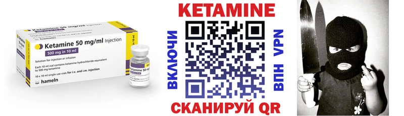 Купить где  Харабали  Кетамин ketamine 