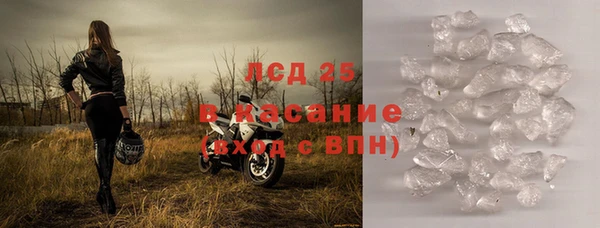 MDMA Волоколамск