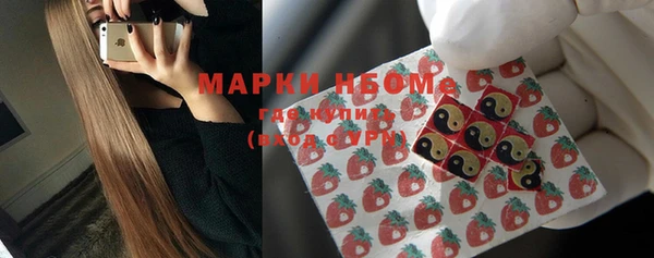 бошки Волосово