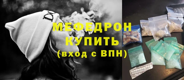 стаф Вязники