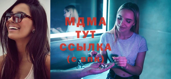 бошки Волосово