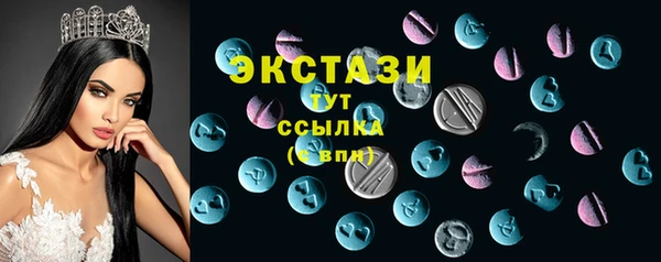 стаф Вязники