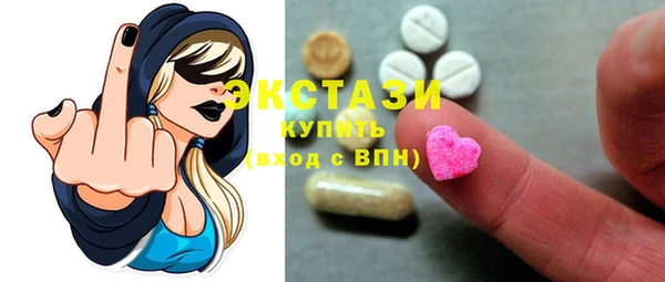 стаф Вязники