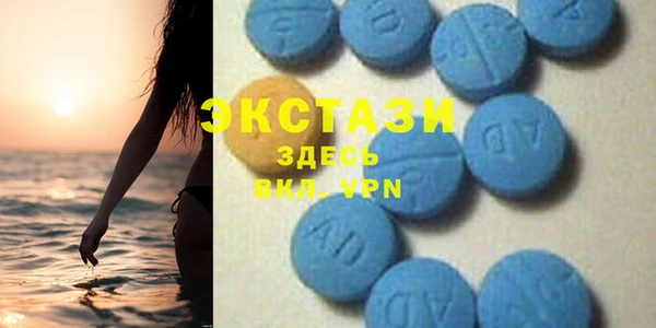 бутират Вязьма