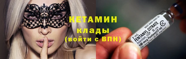 альфа пвп Вяземский