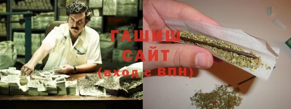 альфа пвп Вяземский
