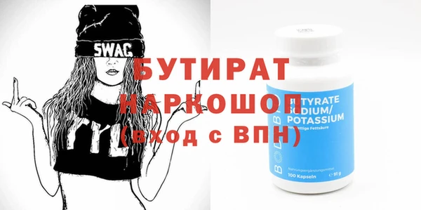 альфа пвп Вяземский