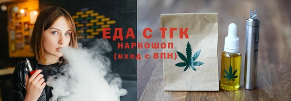 MDMA Волоколамск