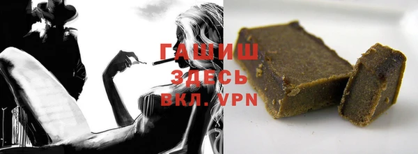 бошки Волосово