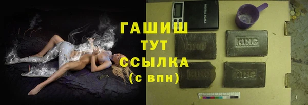 альфа пвп Вяземский