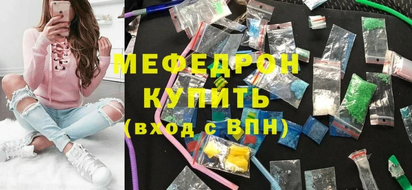 бошки Волосово