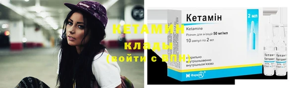 меф VHQ Володарск