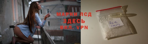 MDMA Волоколамск