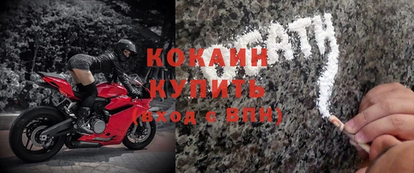 бутират Вязьма