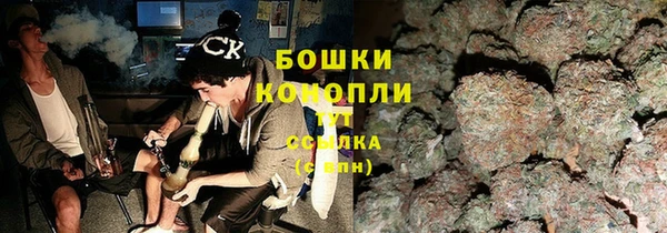 MDMA Волоколамск