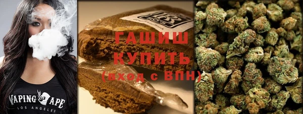 бошки Волосово