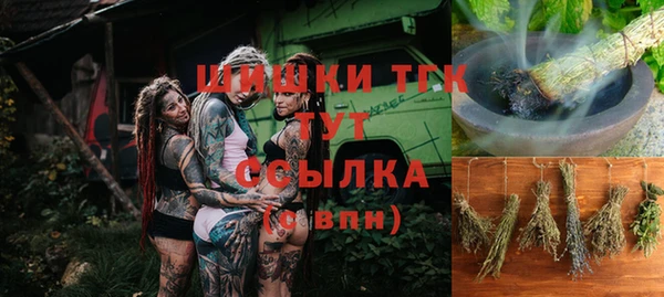 бутират Вязьма