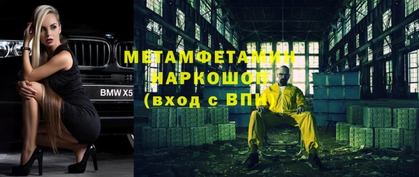 бошки Волосово
