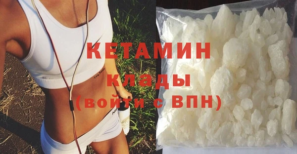 стаф Вязники