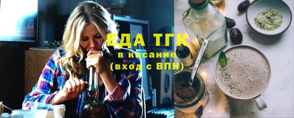 бошки Волосово