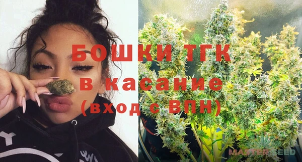 бошки Волосово
