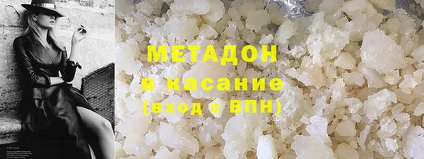 MDMA Волоколамск