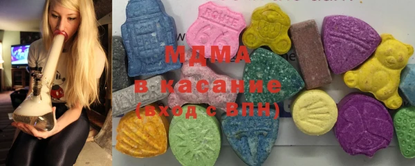 MDMA Волоколамск