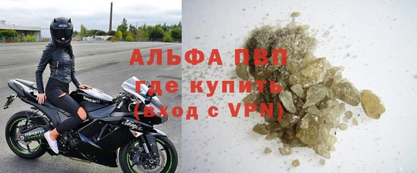 бошки Волосово