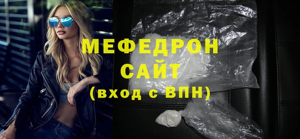 альфа пвп Вяземский
