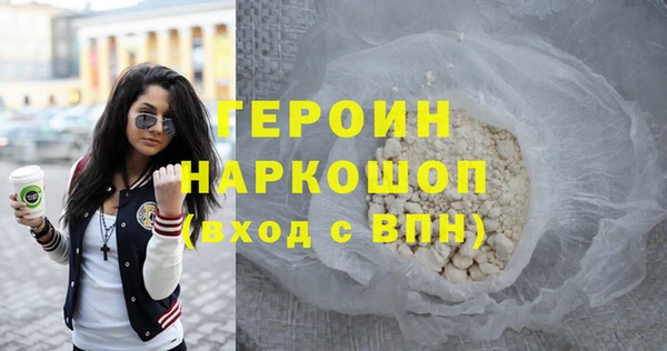 MDMA Волоколамск
