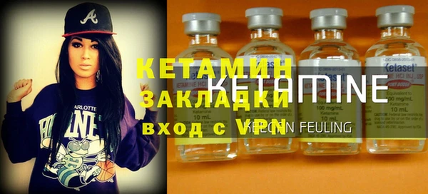 бутират Вязьма