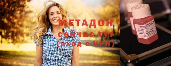 стаф Вязники