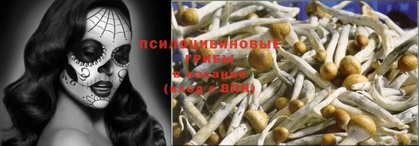 MDMA Волоколамск