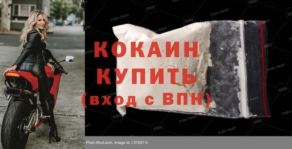 стаф Вязники