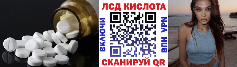 ЛСД экстази ecstasy  Купить закладки  Харабали 