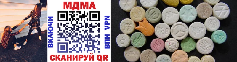 MDMA crystal  Купить закладки  Харабали 