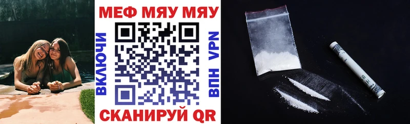 Мефедрон 4 MMC  Купить где  Харабали 