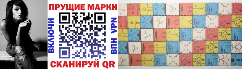 Марки NBOMe 1,5мг  Купить  Харабали 